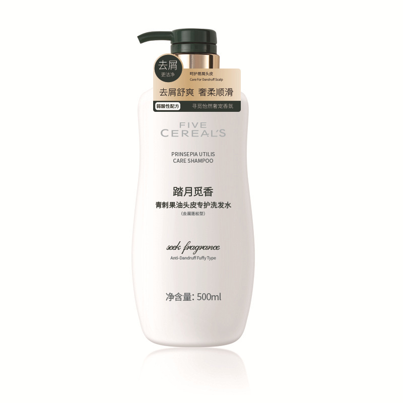 韩方五谷控油蓬松洗发水改善毛躁清洁头皮持久留香护发洗头膏正品|undefined