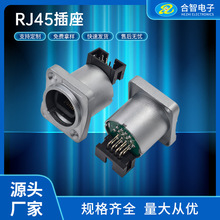 RJ45网线防水插座RJ45弯式简牛RJ45网口连接器防水PCB板网线延长