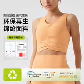 瑜伽服;运动裙;运动内衣