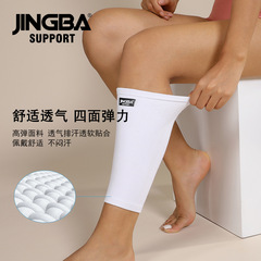 JINGBA Sports Leg Guard Outdoor Basketball Martial Arts Running Hiking Ankle Support Breathable Compression Gear Manufacturer