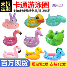 �������С��ˮ����ߴ��S����ͧ��ͨ�������Ȧ6-12�q��ͯ��ӾȦ