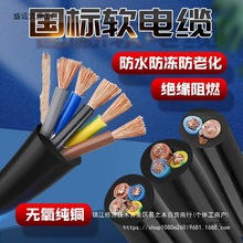 ���˼��~늾���|����ˮ����2о3о�����ľ�2.54610ƽ���o�׾�RVV