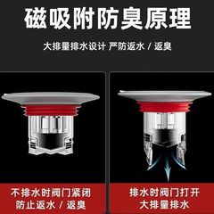 Floor drain deodorizer bathroom sewer anti-return odor deodorization artifact toilet anti-insect tube silicone cover inner core universal