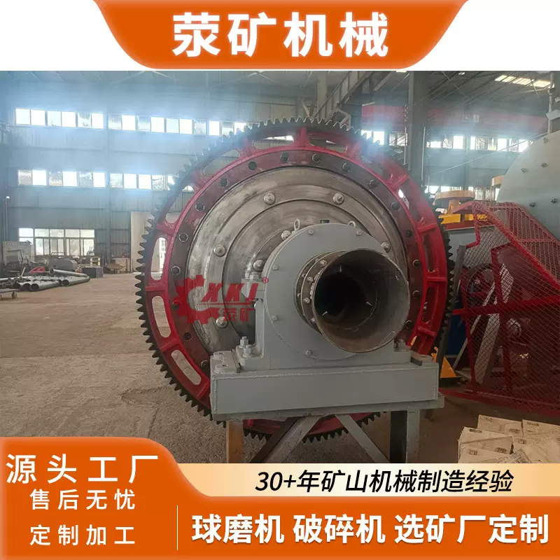矿山机械厂家 圆锥球磨机锰矿铜矿金矿研磨机产能3-15t/h