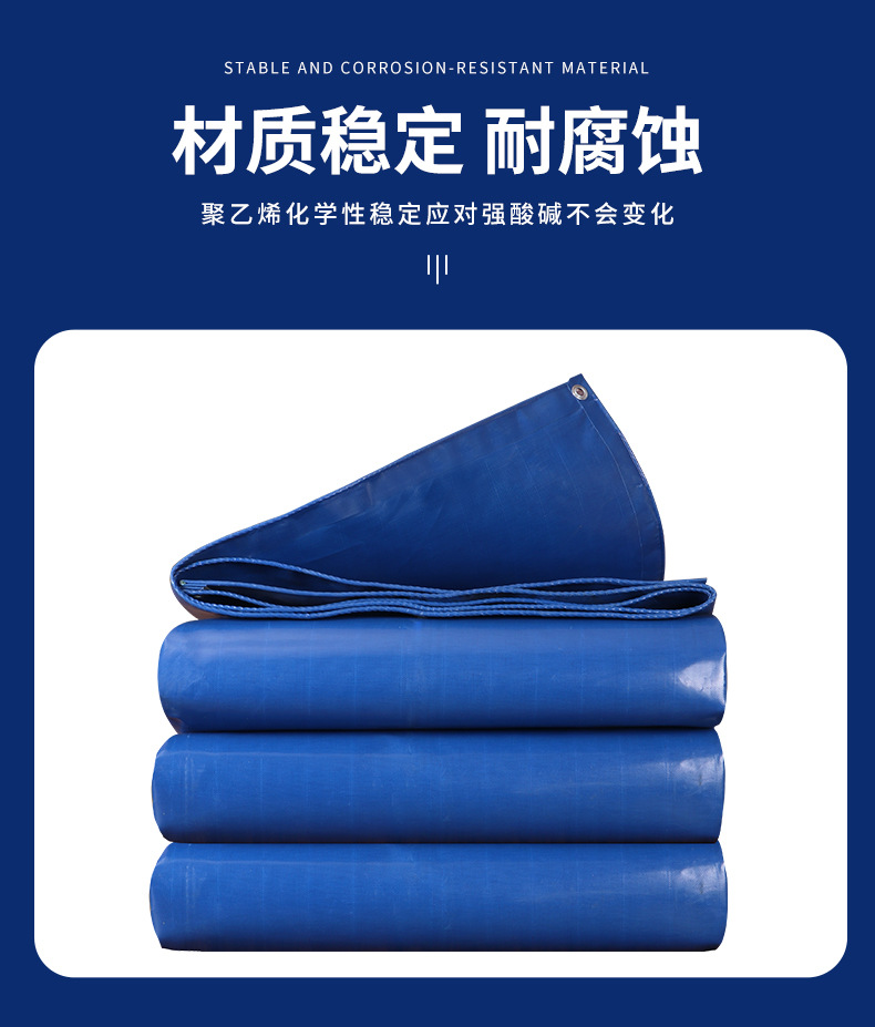 刀刮布篷布,涂塑篷布,防雨油布