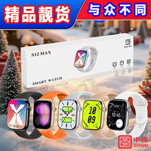 �A����s12�����ֱ�s12max�ֱ�s11�\�ӽ����{���Ԓ�๦�������ֱ�