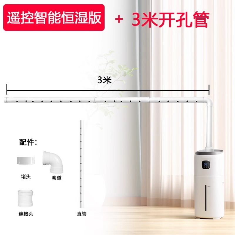 床置き加湿器家庭用サイレント寝室妊婦と幼児空気浄化噴霧器クロスボーダー輸出カスタマイズ可能|undefined