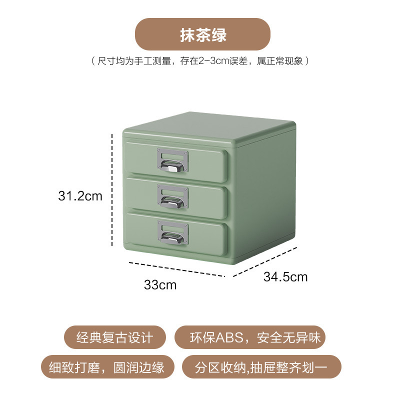 파일 캐비닛 3단 말차 그린
