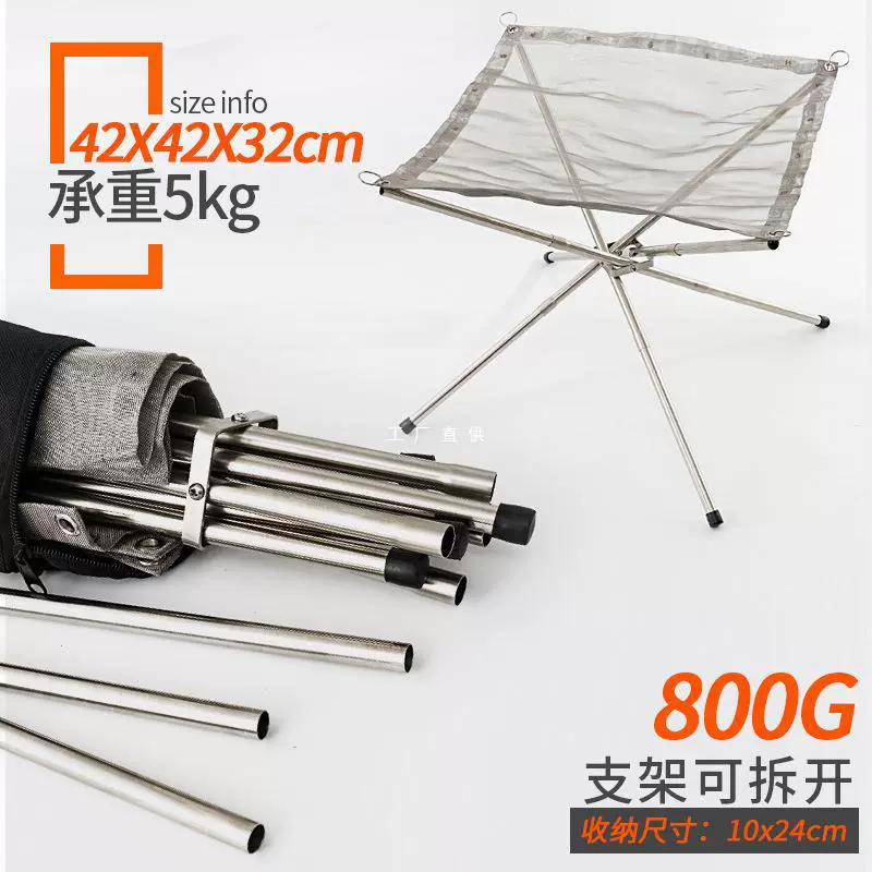 Открытый кемпинг из нержавеющей стали складной костер костер