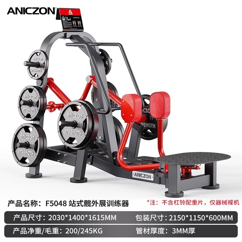 パナタフィットネス機器 スクワット、バックプル、チェストプッシュ、ショルダートレーニング、ヒップエクスパンション、ローイングマシン、ジム機器一式|undefined
