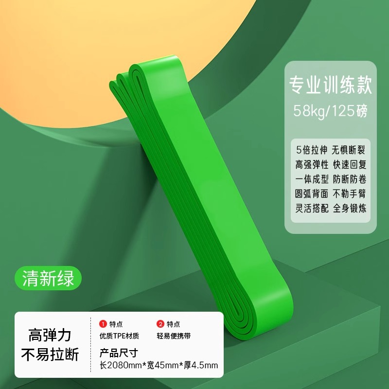 Cinturón elástico fitness cinturón de resistencia masculino cinturón de tracción entrenamiento de fuerza cuerda elástica cinturón de asistencia de dominadas estiramiento femenino