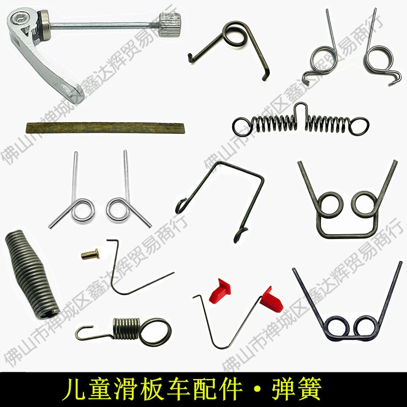 Аксессуары для детских самокатов, рулевая пружина отскока, быстроразъемный стержень, детский трех- и четырехколесный подъемный стержень с натяжной пружиной, возвратный стальной лист