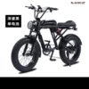 Black battery, 48v, 750W, 13AH