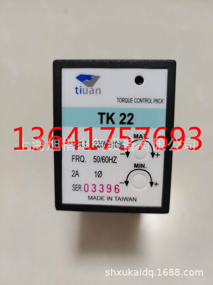 TIUAN调速器tiuan控制器NUS540-02-SM  TK22  tiuan控制器