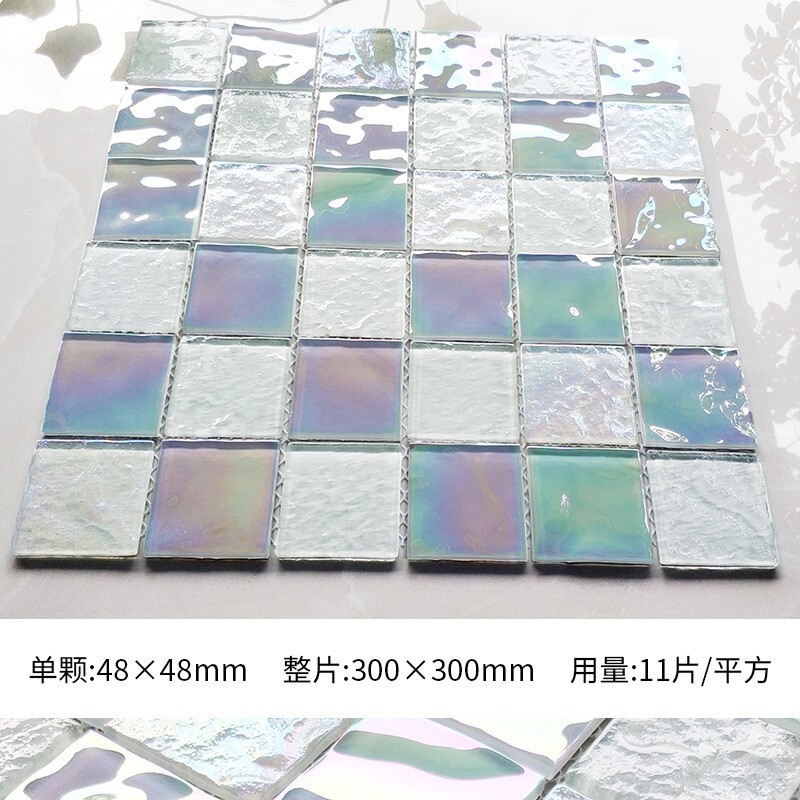 シンプルな幻彩水晶ガラスモザイクプール浴室KTVバー背景壁貼り青|undefined