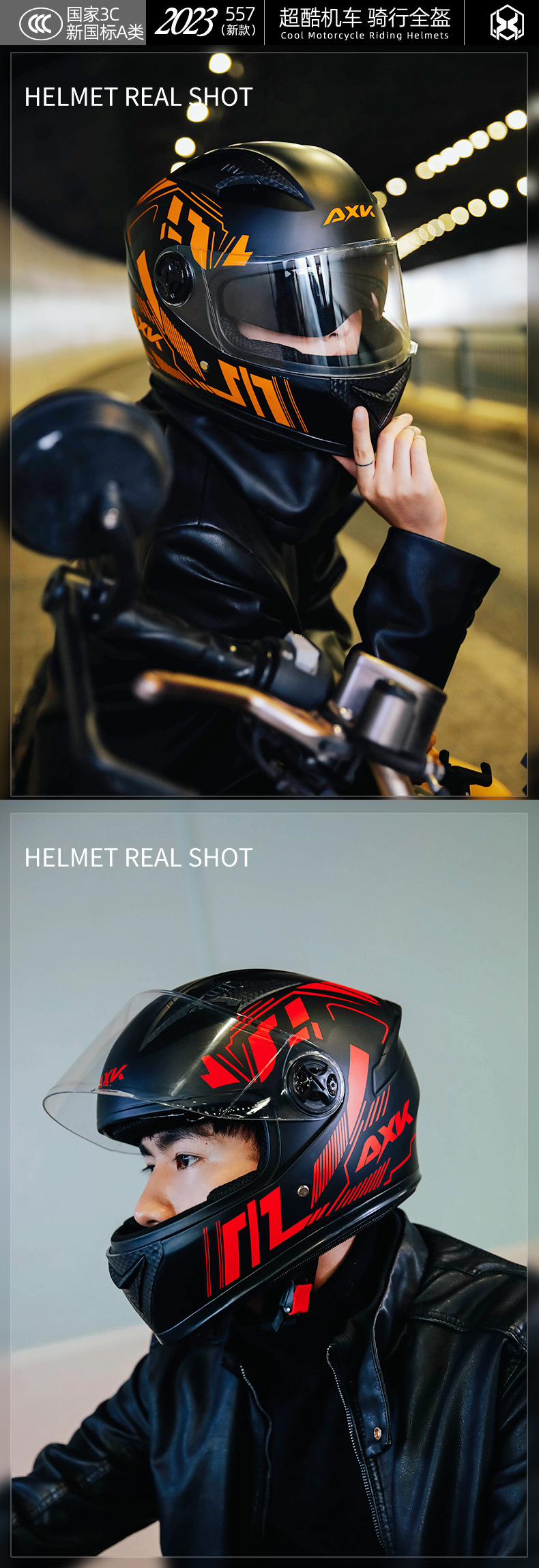 Cross-border 3C certified electric motorcycle helmet for men and women, A1 new national standard, winter warm motorcycle helmet for all-season riding