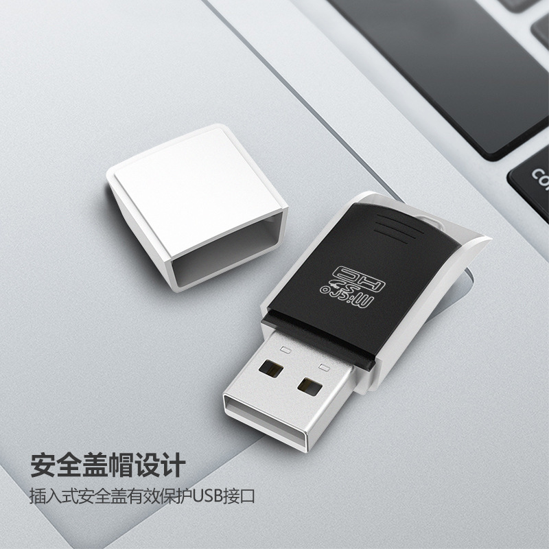 SY-T68 ミニ絶妙なカードリーダー USB 高速 2.0 カードリーダーコンピュータ携帯電話 TF 外部カードリーダー卸売|undefined