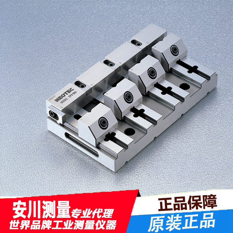 日本NEOTEC 荣制机 EPV 604•604 su精密4连平口钳高精度