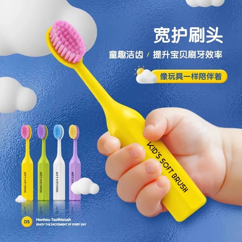 Gingival Protection Large Brush Head Children's Soft Hair Toothbrush Baby Cute Small, Middle and Large Children, Primary School Students, 3-6-12 Years Old Children