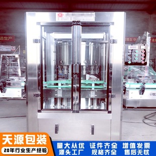 ȫ�Ԅӹ��b�i�w���t�ư׾���Ͻ��ؾ�����ϴ�����b�CҺ�w���b��