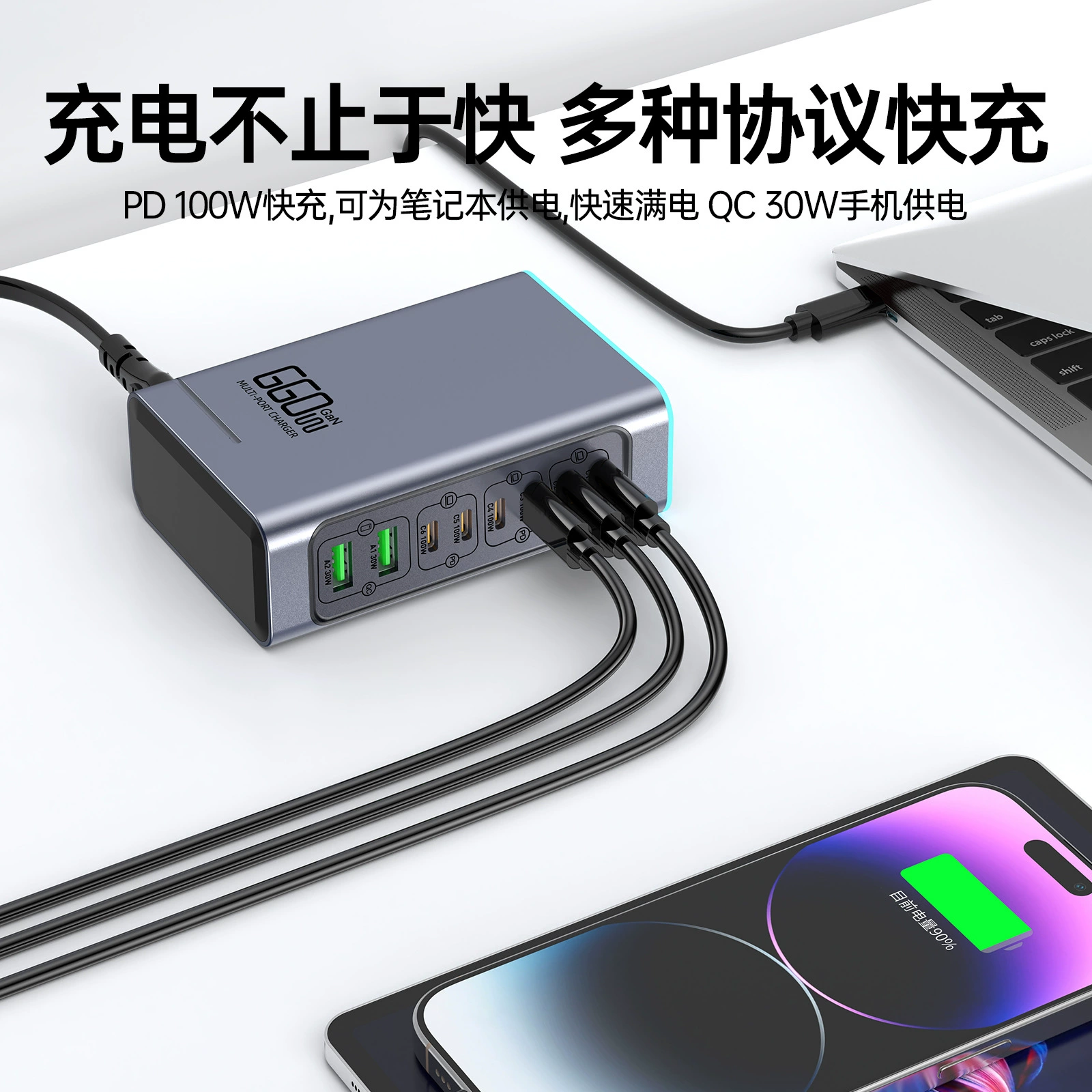 Элитное зарядное устройство для планшета и мобильного телефона, 660W