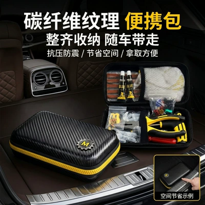 Ergonomic Handle Hardened – Ke Lai Ao Repair kit