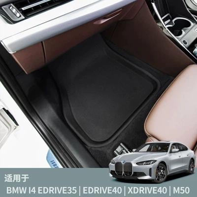 2022-2025 Model M50, Universal Foot Pad
