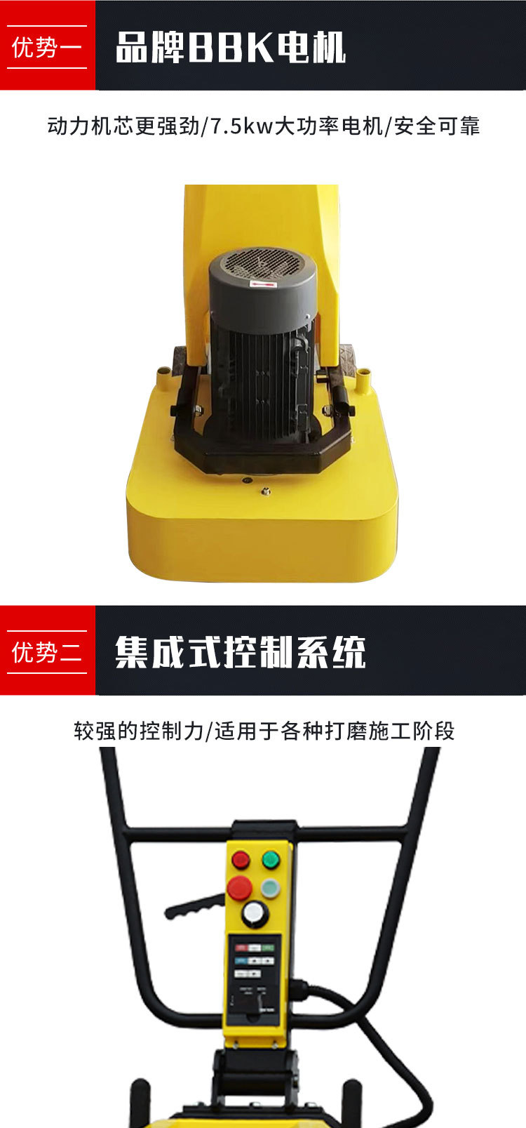 630抛光机国产详情页-(1)_03