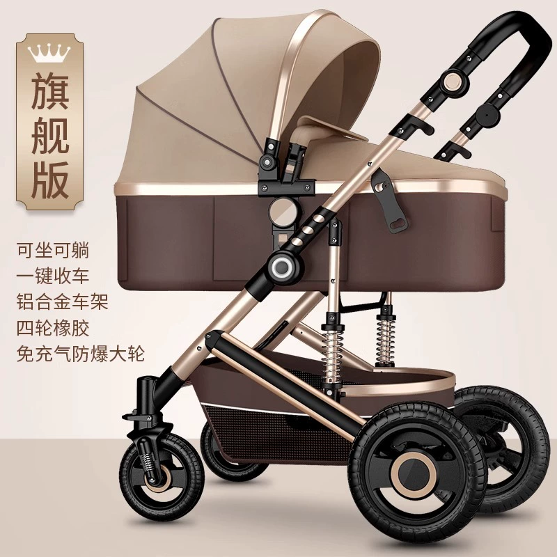 Складная детская коляска с амортизатором, рама из алюминиевого сплава, место для новорожденного, сиденье и откидное положение