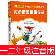 �᠖˹�T�Z����ӛ�ʈDע������x�n�⃺ͯ�ČW�x����������]��