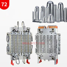 一出72腔瓶坯模具制造厂家 专业PET包装注塑吹塑模具生产制作加工