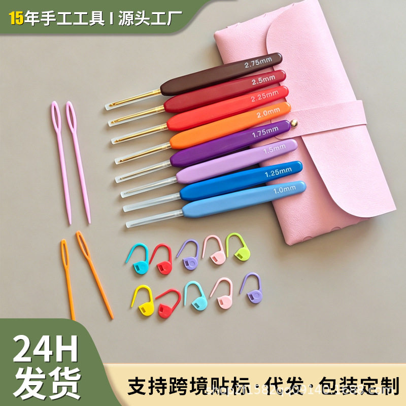 蕾丝钩针细线PU包工具套装DIY小金单头铁勾针编织毛线针钩针工具