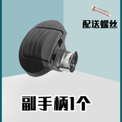 S83V批發微壓鍋鍋蓋配件黃金麥飯石真空養生鍋不粘鍋鍋蓋把手金屬