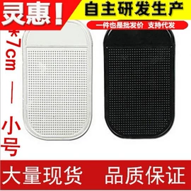 其他汽车内饰;汽车清洁工具;车用置物袋