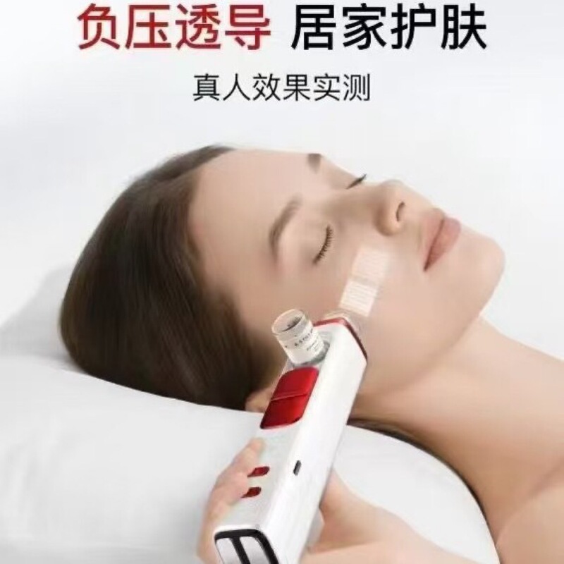 家用复配水光仪美容院活氧负压水光面部提亮补水美容仪|undefined