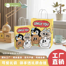 牛皮纸袋设计款定制美妆礼品包装手提袋餐饮烘焙蛋糕打包纸袋批货