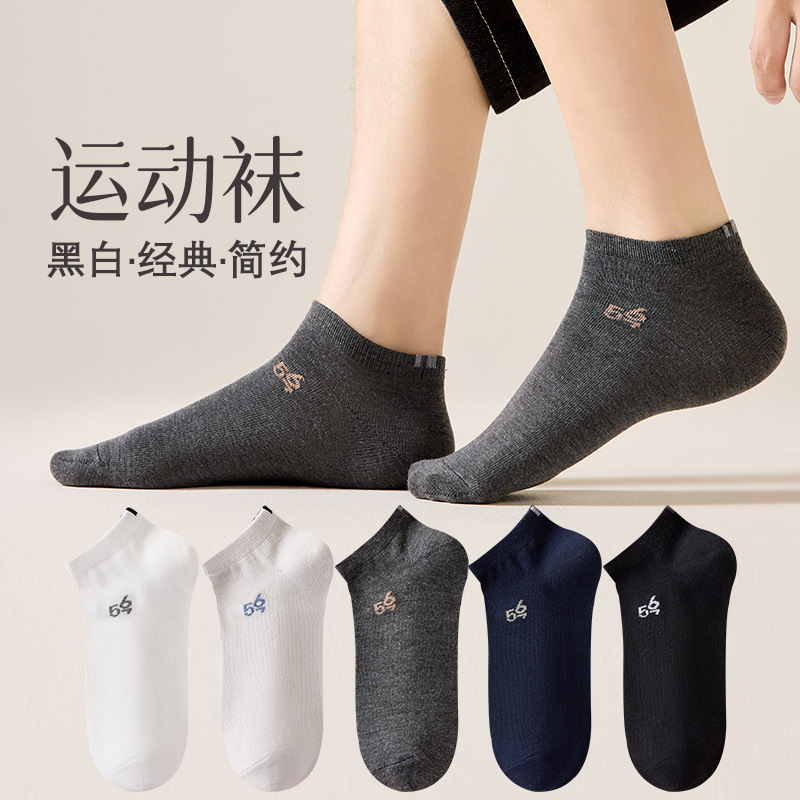 日系卡通可爱薯条汉堡袜子女中筒ins潮网红款运动百搭长棉袜日系|undefined