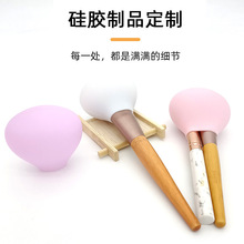 硅胶化妆刷防尘套彩妆收纳保护套粉底刷收纳套便携旅行亚马逊跨境