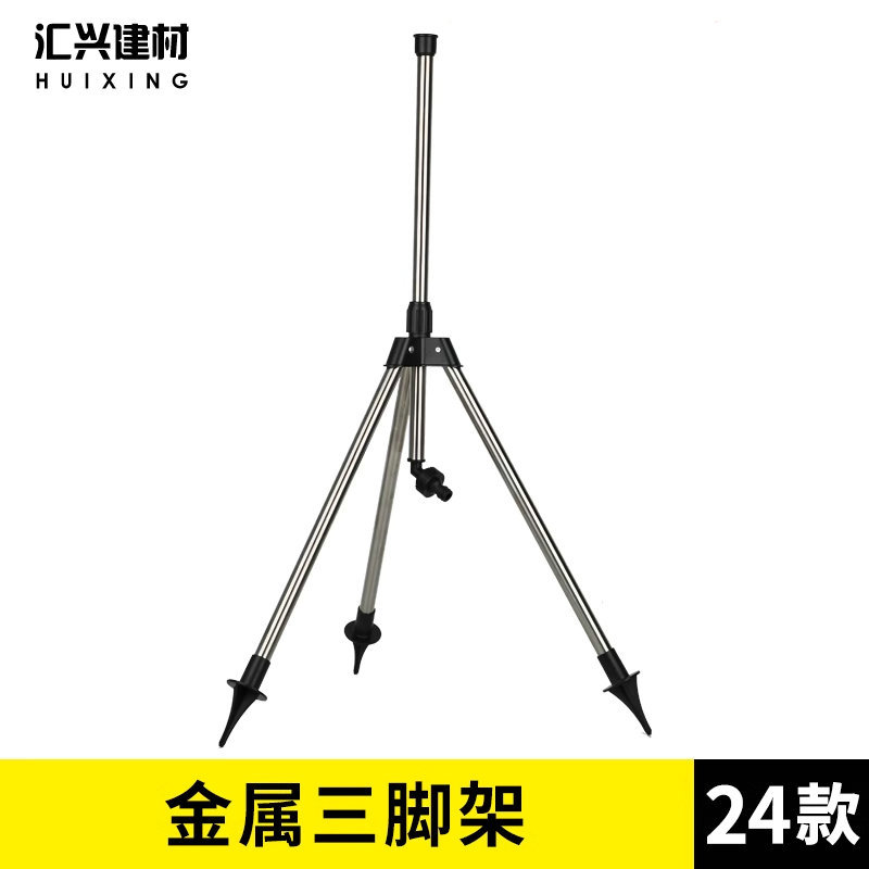 Todas las boquillas ajustables de cobre, herramientas de riego de jardín, rociadores agrícolas, soportes de acero inoxidable, conjunto combinado de inserción de suelo