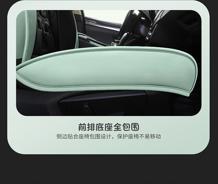 Car Seat Cushion, Universal for All Seasons, Fully Enclosed Seat Cover, New Leather Special Seat Cover, Internet Celebrity Car Cover, Breathable Seat Cushion