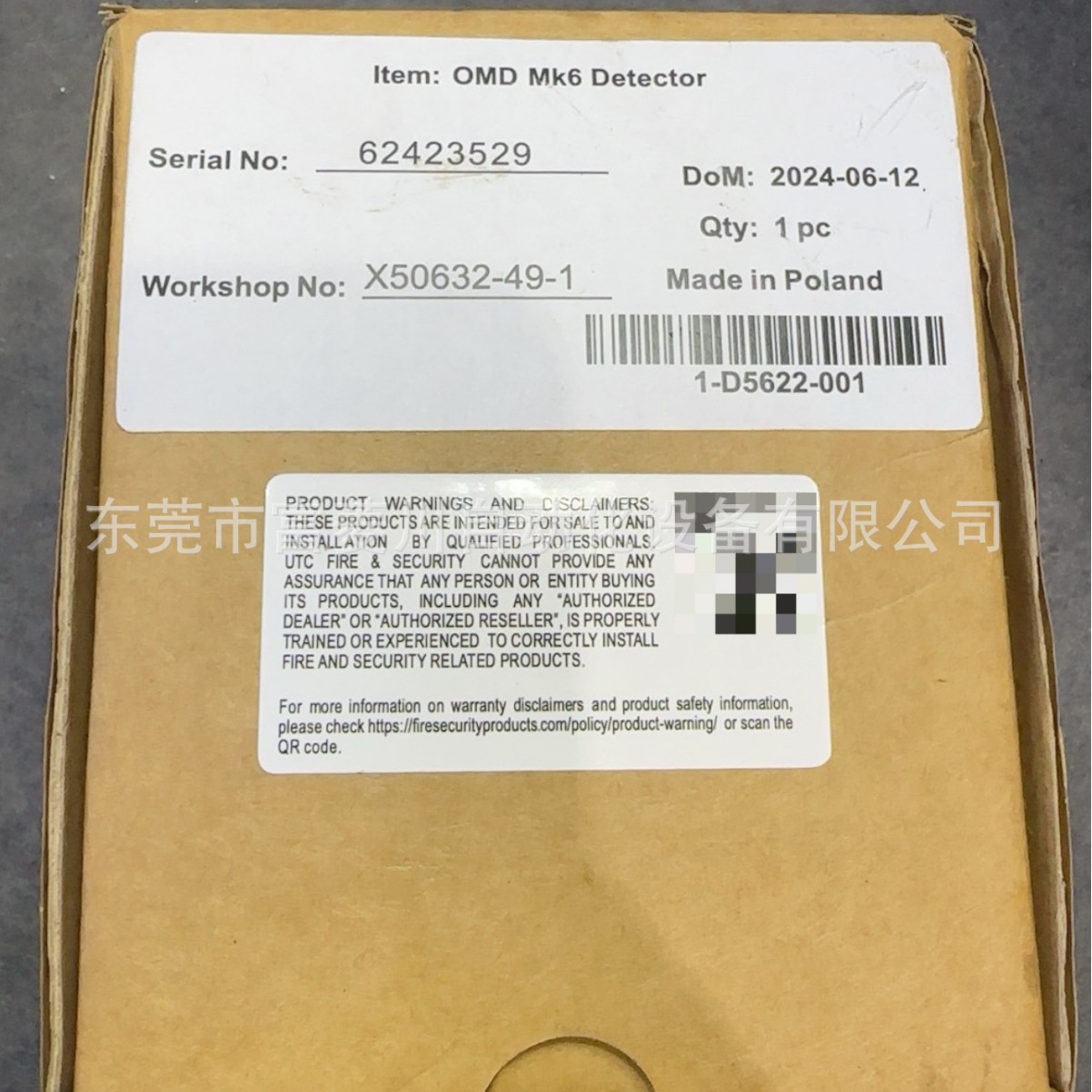 GRAVINER  油雾探头MK6全新带包装KIDDE油雾浓度探测器库存议价