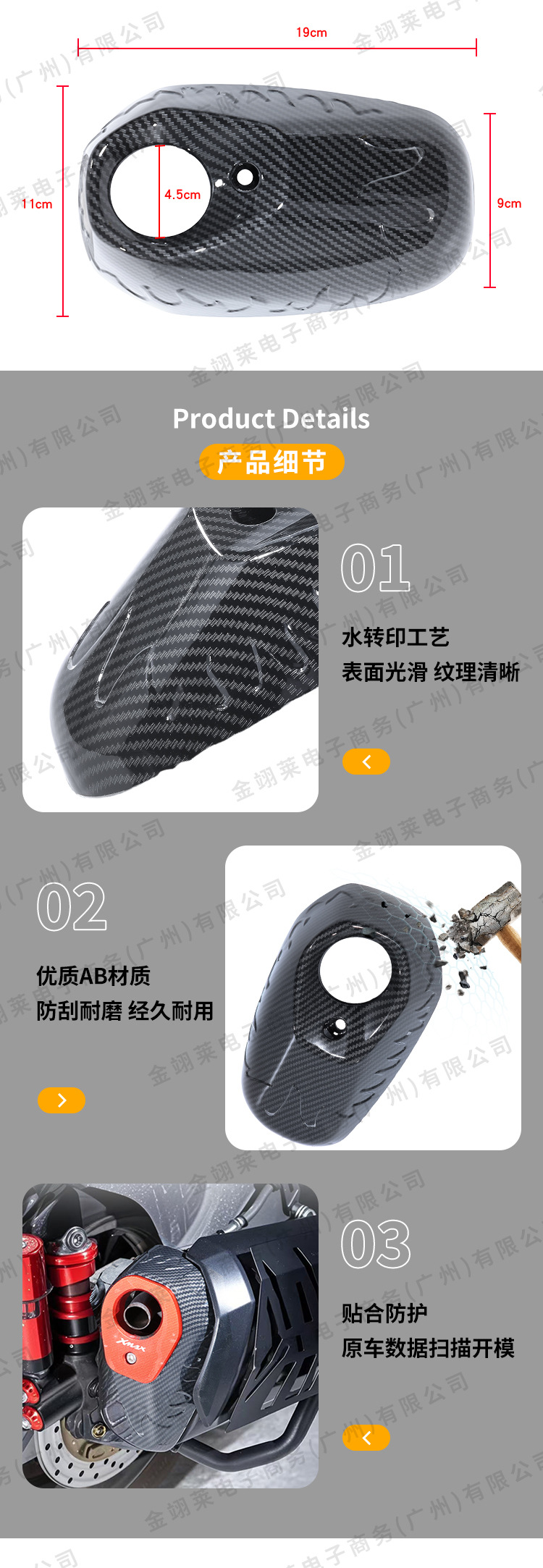 Suitable for Xmxax300 Model Modified Exhaust Pipe Cover, Protective Cover, Tail Throat Cover, Motorcycle Travel Accessories Wholesale