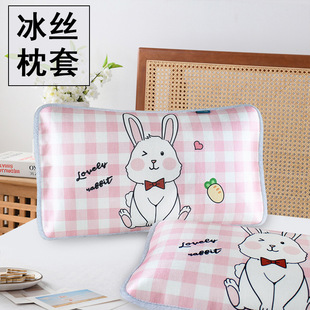 Summer Kidsren's Ice Silk Pillowcase 32X62 Cartoon Breathable Pillow Mat Kindergarten Baby Pillowcase Single Washable