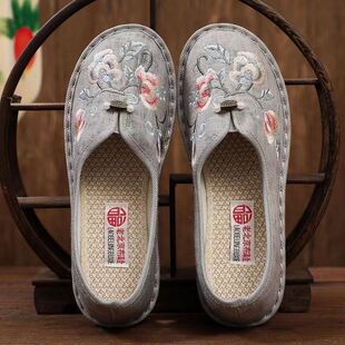 Old Beijing Cloth Shoes Women's Leap Moon Shoes Flat Mama Shoes Soft Sole Middle-aged Casual Shoes Milk Shoes Comfortable Shoes for the Elderly
