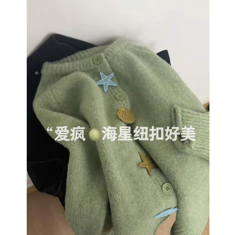 奶绿色温柔风软糯高级感针织开衫女2025早秋季新款百搭小个子毛衣|undefined
