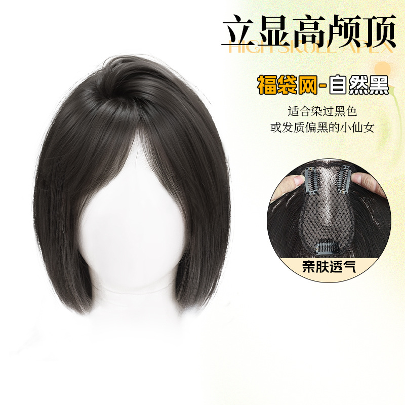 Peruca de mujer, pelucas de borde de ocho caracteres, aumento de cabello, pelucas gruesas, cráneo alto, cobertura natural de cabello blanco.