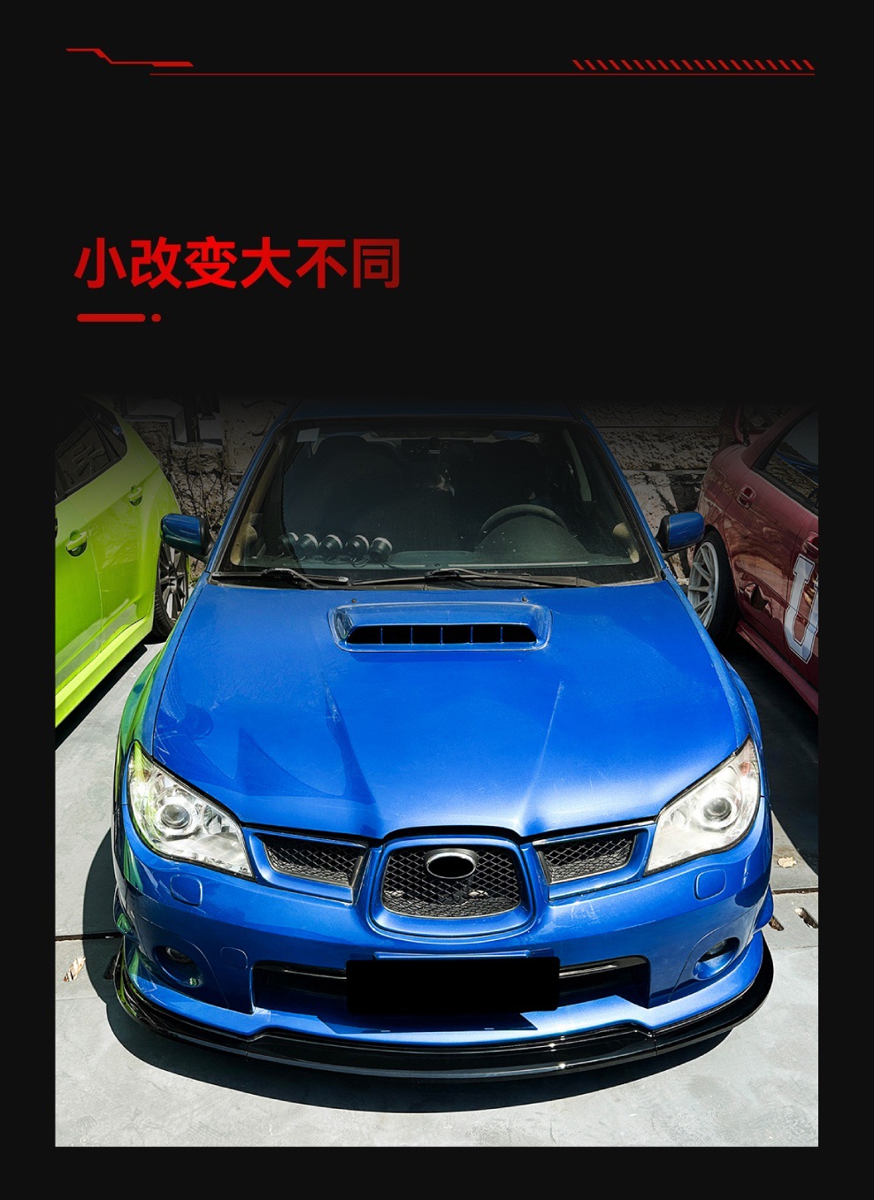 Suitable for 2006-2007 Subaru Impreza Wrx Sti Front Bumper Front Shovel Front Lip Spoiler Modification