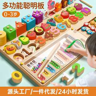 Children's Educational Toys Montessori Early Education Puzzles for Boys and Girls Three Years Old Thinking Training Geometric Matching Building Blocks
