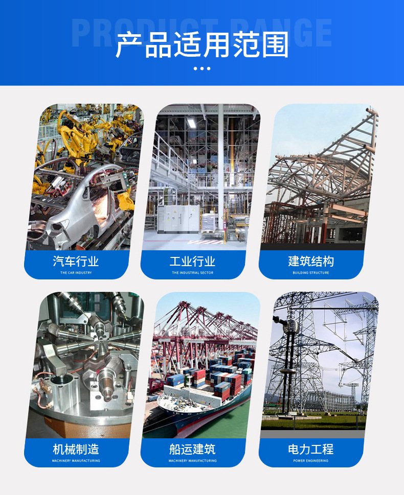 详情钢博铜大_07