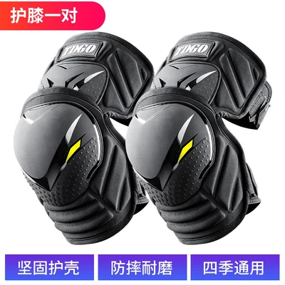 Motorcycle knee pads, specialized protective gear Motorcycle Safety Supplies - tpu-reflective-knee-pads-nighttime-protection